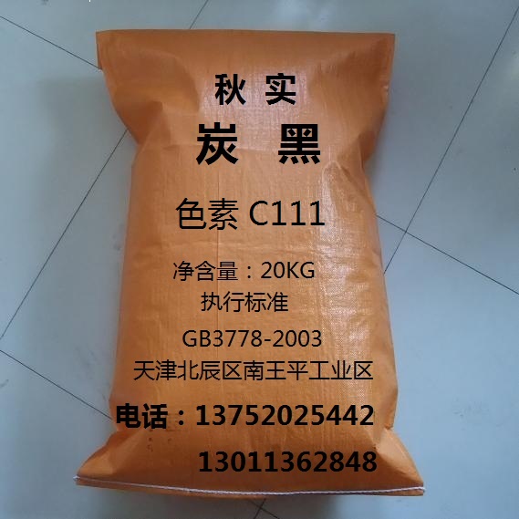 ɫC111(C111)