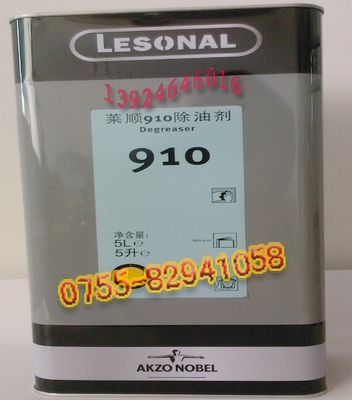 ˳ͼ޲lesonal˳˳޲akzonobelŵ