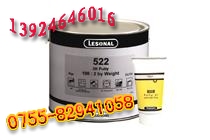 ˳๦ԭӻ522޲lesonal˳˳޲akzonobel