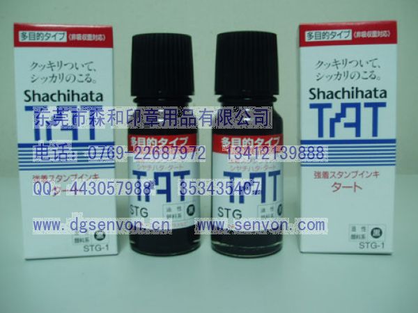 TATӡ(STSG-1)