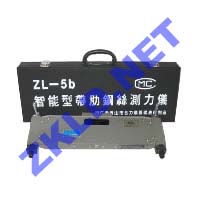 ZL-5bʹ߸˿(п·)