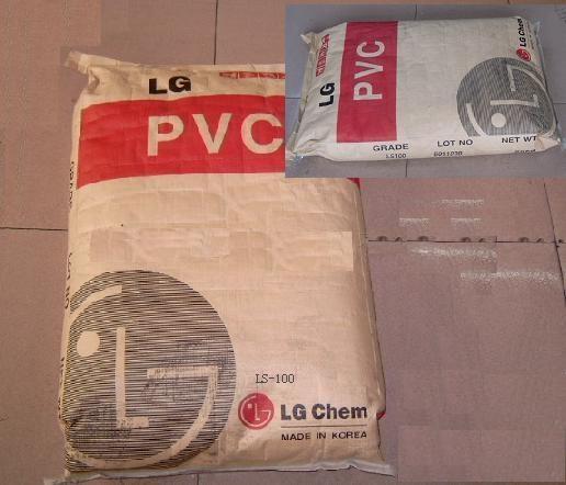 供应聚氯乙稀PVC