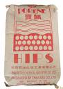 供应高抗冲聚乙烯HIPS