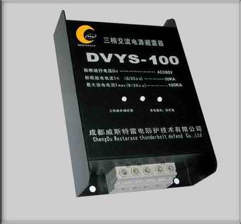 Դ(DVYS-100)