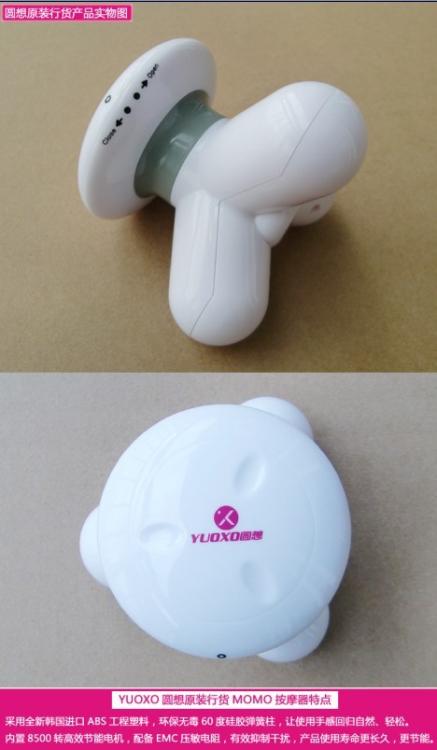 ԲMOMO