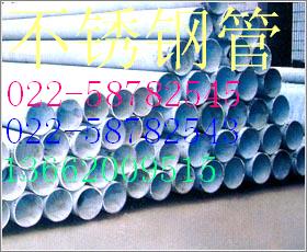 35CrMoϽܣA335P91Ͻ022-86895905