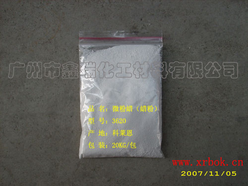 科莱恩蜡粉(961,9610F)