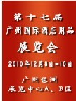 2010ʮ߽ݾƵ豸Ʒչ