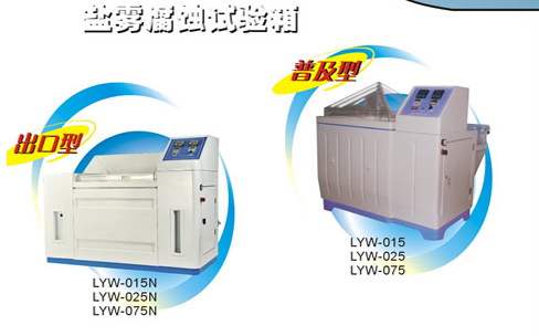 Ӧ(YWX-150)