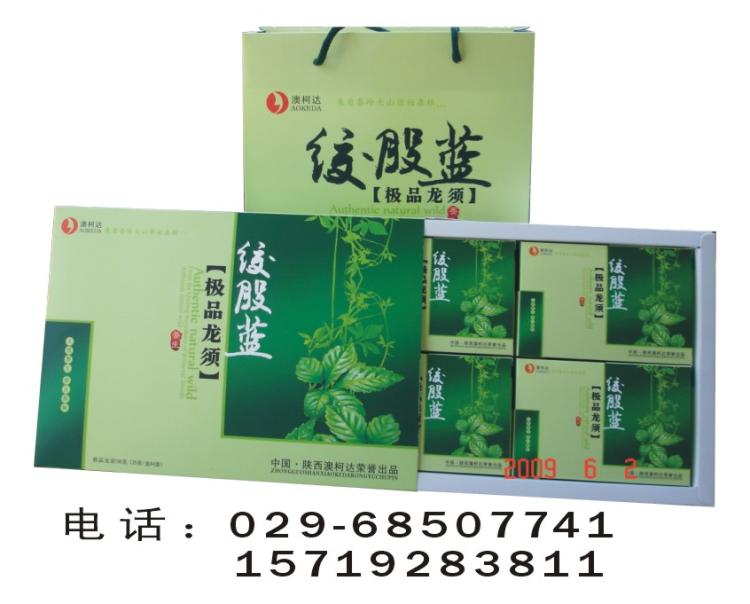 野生养生绞股蓝茶、全松茶、松茶贴牌加工