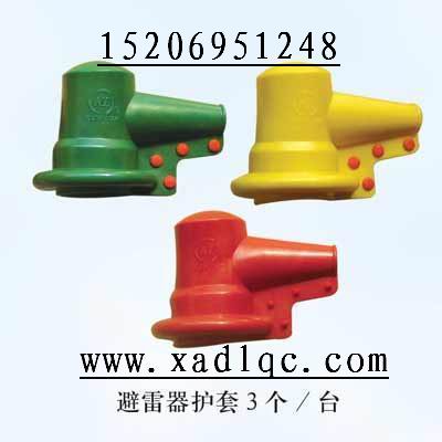 避器护套()