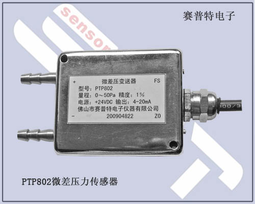 յ(PTP802)