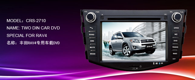 ϵRAV4DVD
