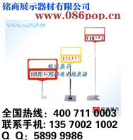 ڱ|POP֧|ָʾ||۸13570021002