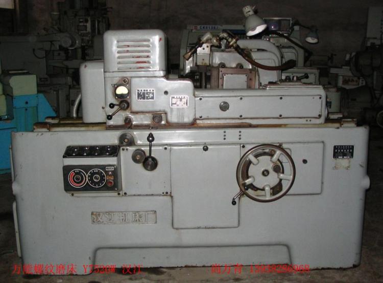 ĥY7520W