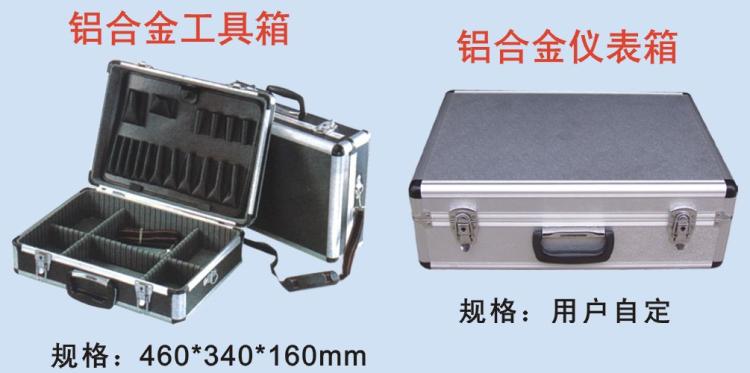 铝合金工具箱铝合金仪表箱