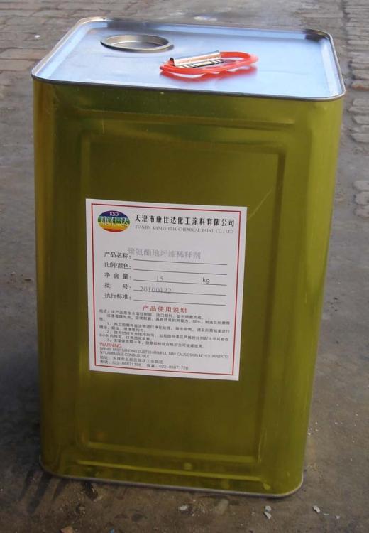 Ȼǻϩ(KSD-251)