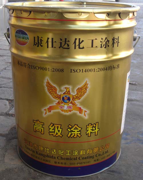 ̼|ˮ(KSD-251)