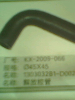 罺(0010)