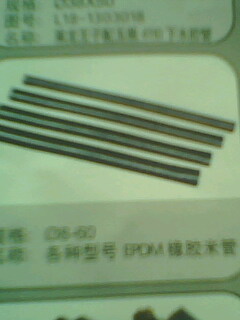 ͺ𽺹(396)