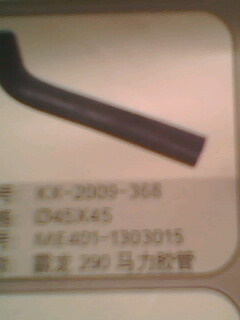 6M(383)