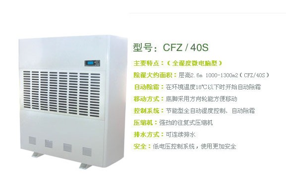 ܳʪ(CFZ/40S)