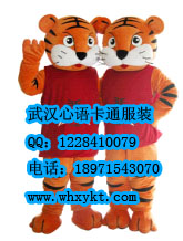 出售卡通服装,各种卡通人偶,行走卡通,东北虎