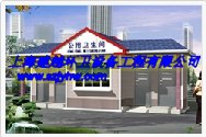 建德展会移动厕所021-58119855