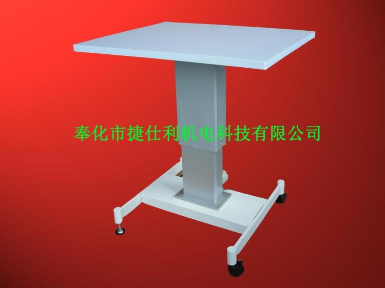 JSL-SJZ01ƶʽڵ綯