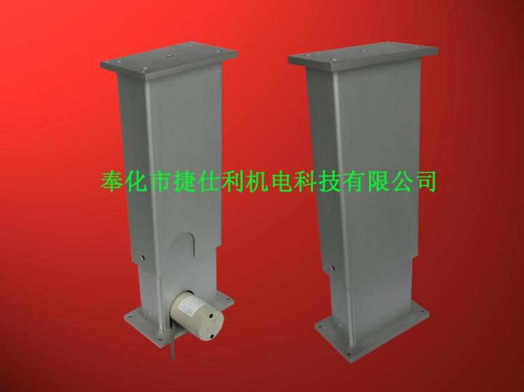 JSL-LZ01ڵ綯