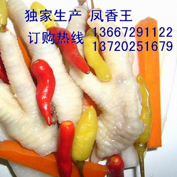 (YC9-9)