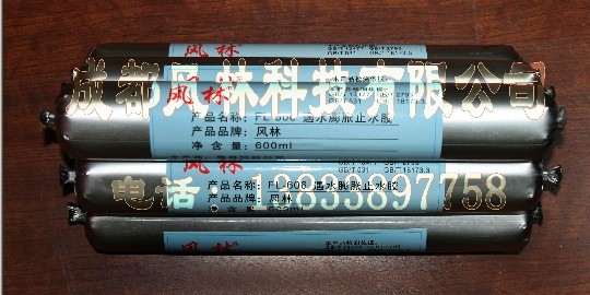 ˮֹˮ(FL-606)