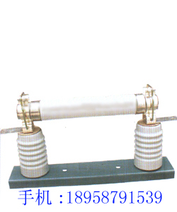 XRNT1-10/10A、XRNT1-12/10A变压器保护用高压限流熔断器