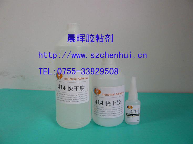 供应深圳401.415.495瞬间胶水.快干胶水