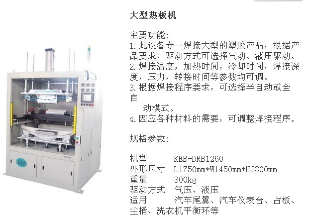 ٶӻ(KEB-RB6550)