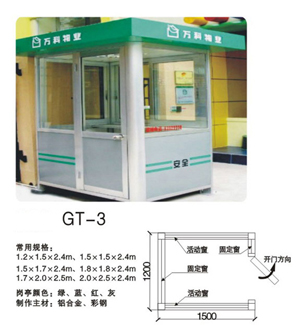 深安民交通设施厂家不锈钢岗亭,铝合金岗亭,停车场系统,交通设施