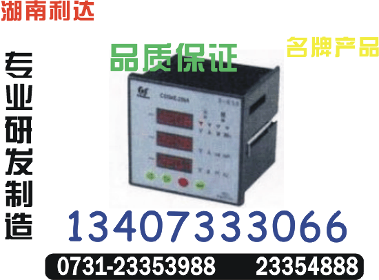 JDE194Z-7T4-UIF_S2-312P-123A51Σ0731-23354888