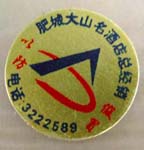 ݾƷα(2*3,2*2,2.5*1.6)