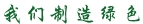 ɭ̫(400BT)