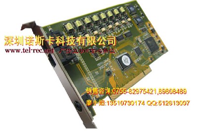 8·¼(PC-2808A)