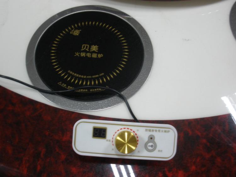 海底捞火锅电磁炉