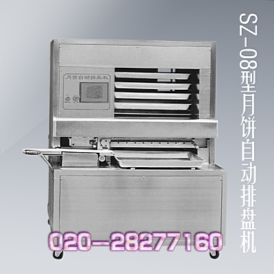 SZ-08±Զ̻±̻±е