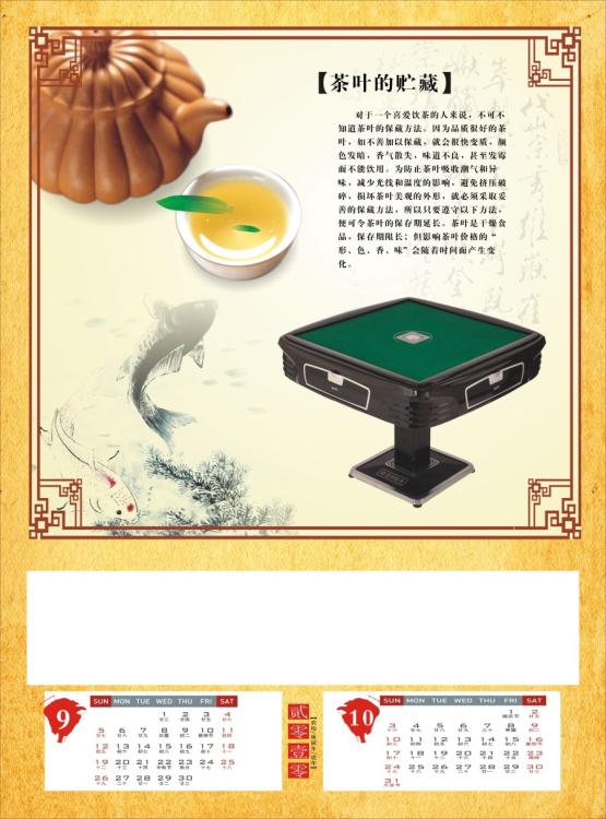(ZP1)