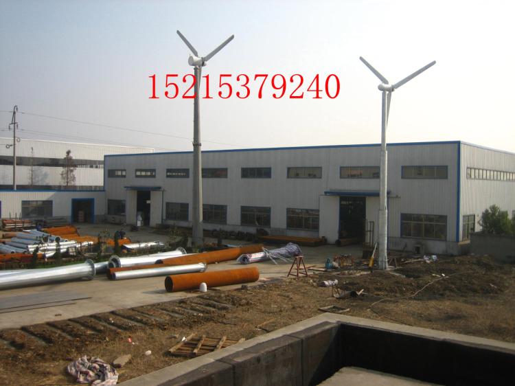 7KW