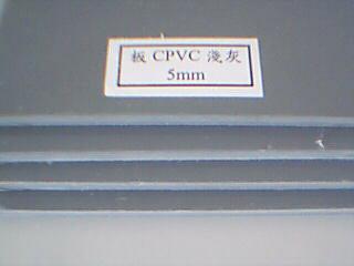 CPVCϩ