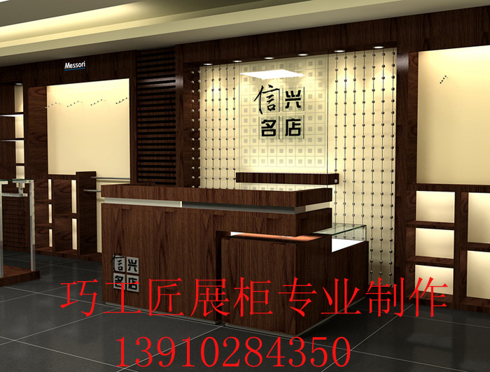 木展柜1(01)