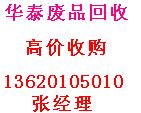 ϲֻչ˾շϲ201202301304316ȷϲֻ