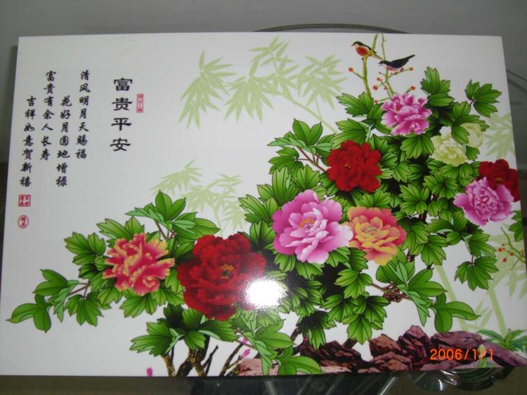 մƬӡ(LKA1)
