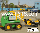 小型滑移开沟机(HMR-007)
