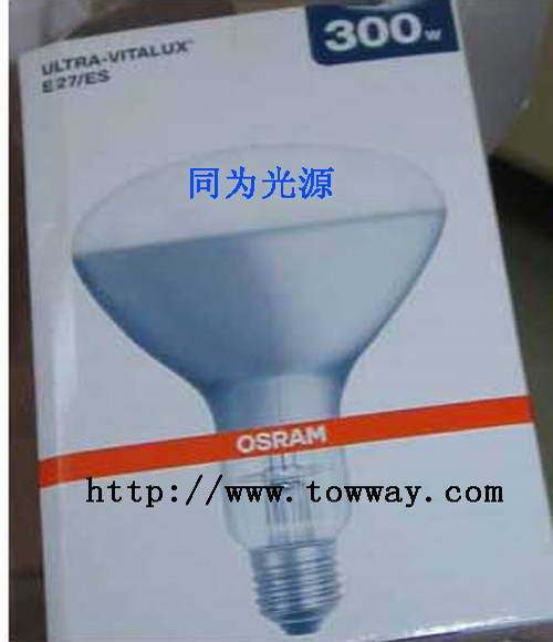 OSRAM300W߹̻